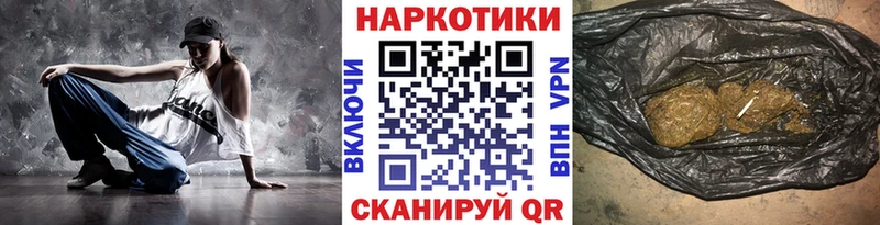 Купить закладку Малоярославец ГАШИШ  Каннабис  COCAIN  A-PVP  Меф мяу мяу 