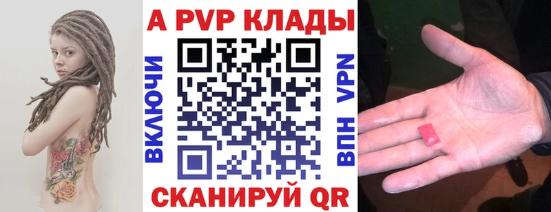 мега   Малоярославец  Alpha PVP крисы CK  где найти наркотики 