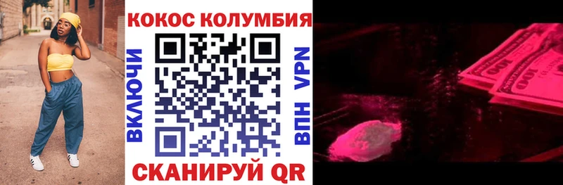 Cocaine Боливия  Малоярославец 