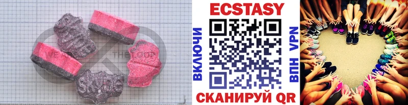 Ecstasy ешки Малоярославец