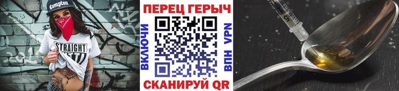 ГЕРОИН VHQ  купить   Малоярославец 