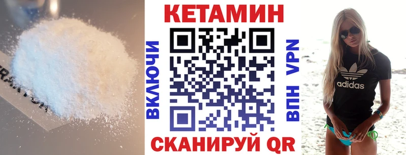 Кетамин ketamine блэк спрут Малоярославец
