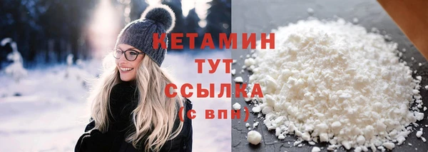 ПСИЛОЦИБИНОВЫЕ ГРИБЫ Богородск