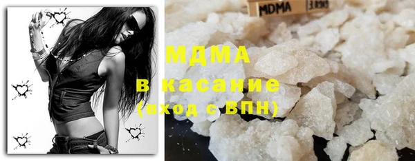 наркотики Богданович