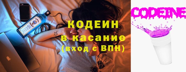 ПСИЛОЦИБИНОВЫЕ ГРИБЫ Богородск