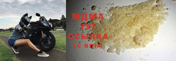 синтетический гашиш Богородицк