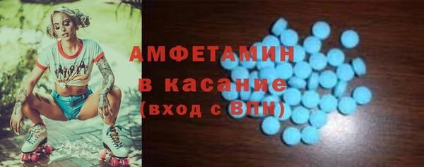 синтетический гашиш Богородицк