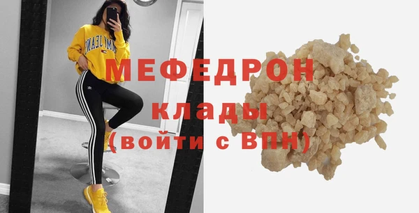 синтетический гашиш Богородицк