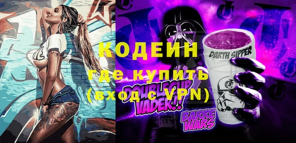 ПСИЛОЦИБИНОВЫЕ ГРИБЫ Богородск