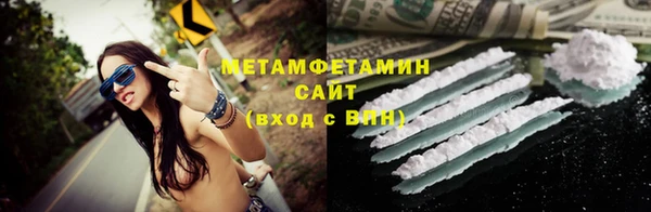 синтетический гашиш Богородицк