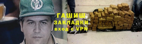 синтетический гашиш Богородицк