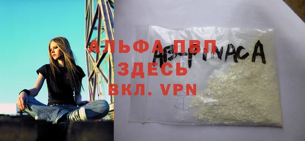 наркотики Богданович
