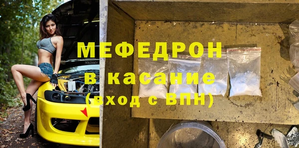 ПСИЛОЦИБИНОВЫЕ ГРИБЫ Богородск