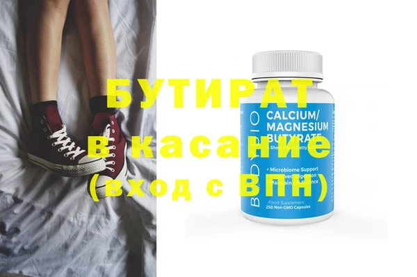 наркотики Богданович