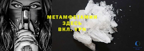 ПСИЛОЦИБИНОВЫЕ ГРИБЫ Богородск