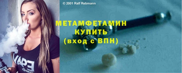 ПСИЛОЦИБИНОВЫЕ ГРИБЫ Богородск