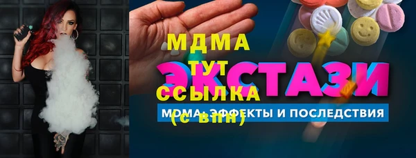 ПСИЛОЦИБИНОВЫЕ ГРИБЫ Богородск