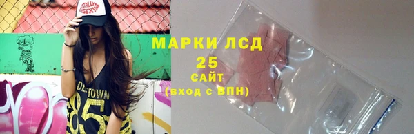 наркотики Богданович