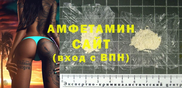 ПСИЛОЦИБИНОВЫЕ ГРИБЫ Богородск