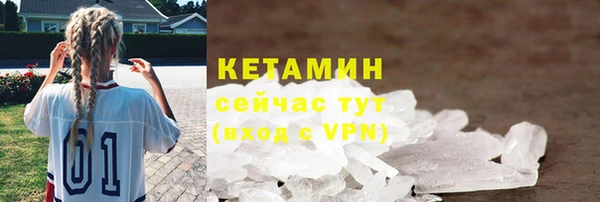 ПСИЛОЦИБИНОВЫЕ ГРИБЫ Богородск