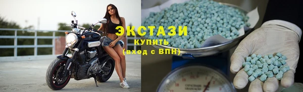 синтетический гашиш Богородицк
