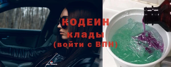 наркотики Богданович
