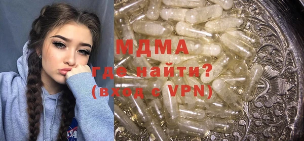 наркотики Богданович