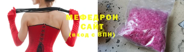 ПСИЛОЦИБИНОВЫЕ ГРИБЫ Богородск