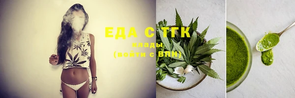 синтетический гашиш Богородицк