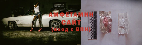 синтетический гашиш Богородицк
