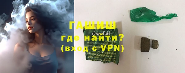 наркотики Богданович