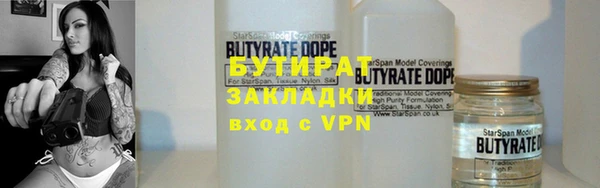 синтетический гашиш Богородицк
