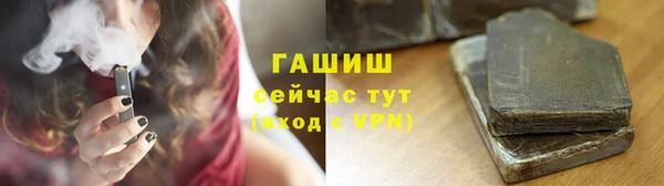 синтетический гашиш Богородицк