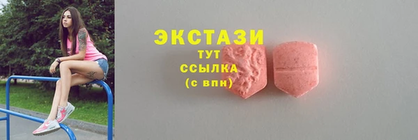 наркотики Богданович