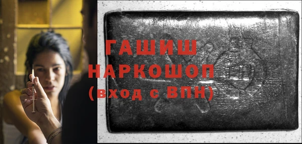наркотики Богданович