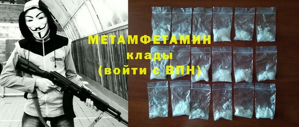 бутират Белоозёрский