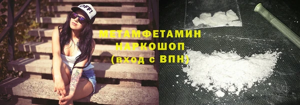 таблы Беломорск