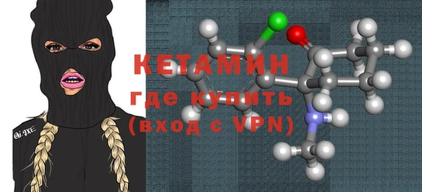 синтетический гашиш Богородицк