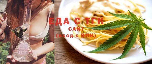 наркотики Богданович