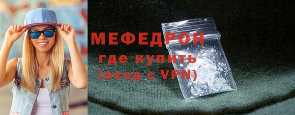 синтетический гашиш Богородицк