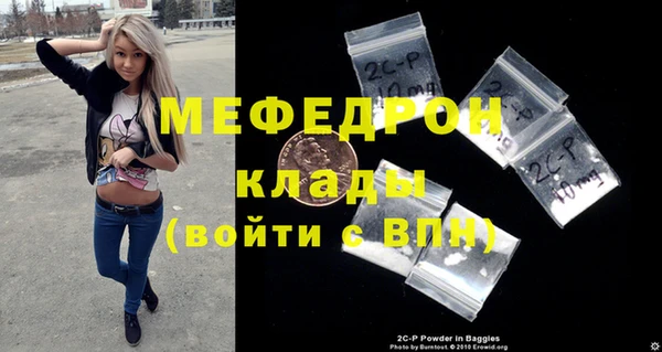 ПСИЛОЦИБИНОВЫЕ ГРИБЫ Богородск