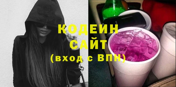ПСИЛОЦИБИНОВЫЕ ГРИБЫ Богородск