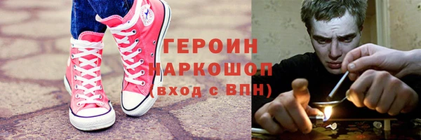 ПСИЛОЦИБИНОВЫЕ ГРИБЫ Богородск