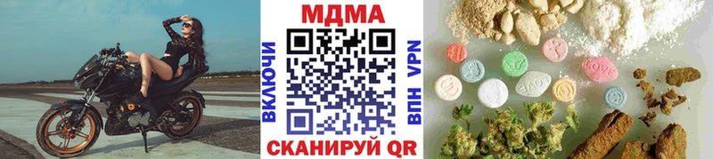MDMA crystal  Малоярославец 