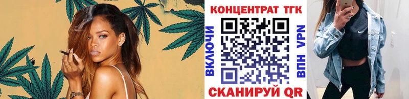 Дистиллят ТГК Wax  площадка какой сайт  Малоярославец  цена наркотик 